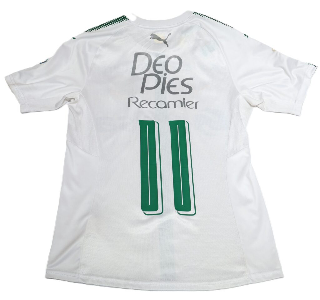 Deportivo Cali Visita 2018 #11 Puma Talla S